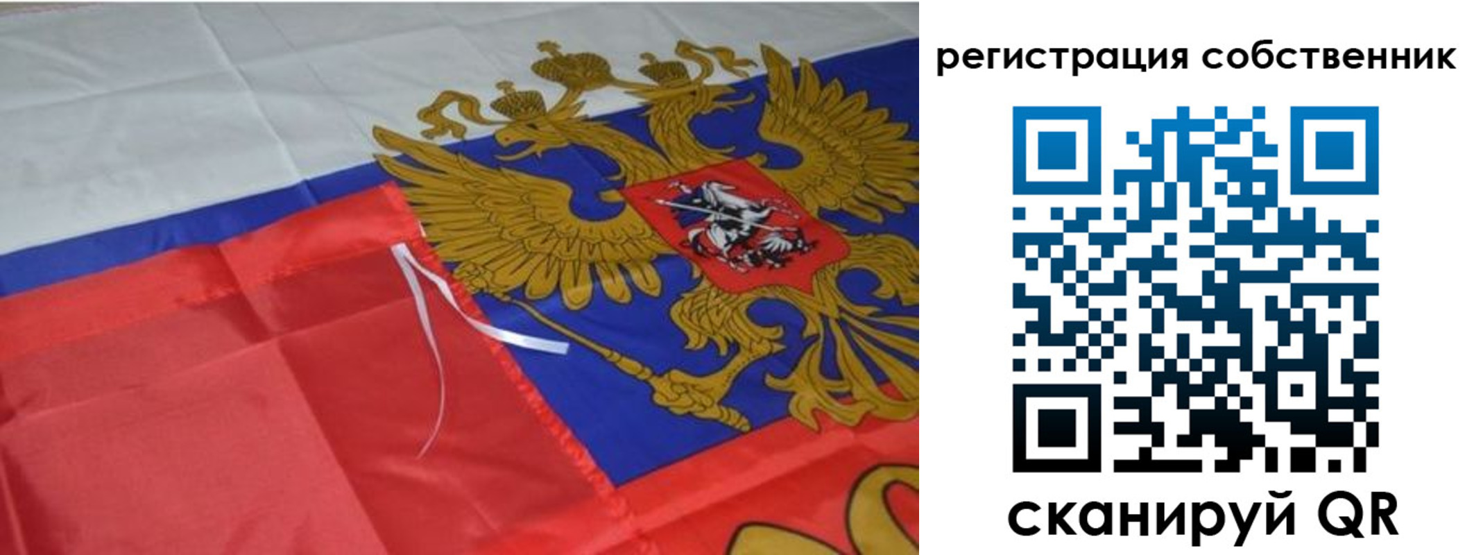 прописка законно в Солнечногорске