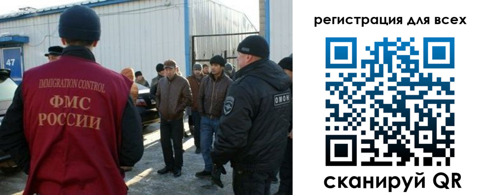 где прописаться в Солнечногорске