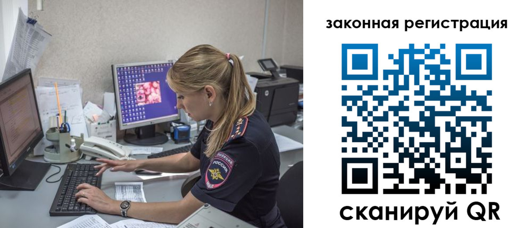 регистрация для дет. сада в Солнечногорске